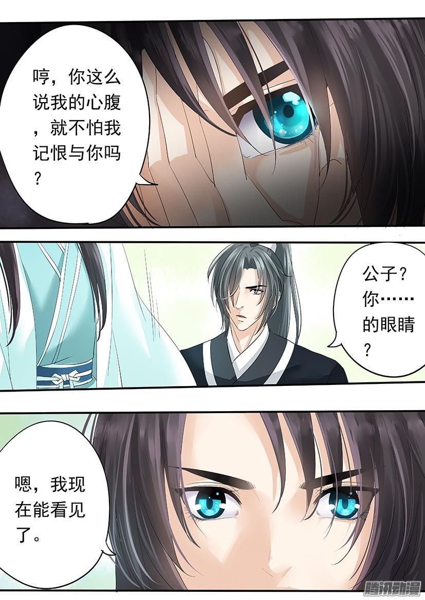119-第119话