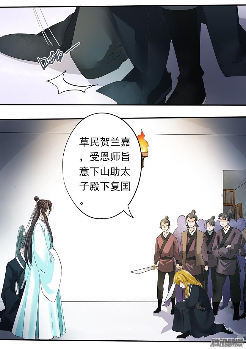 119-第119话