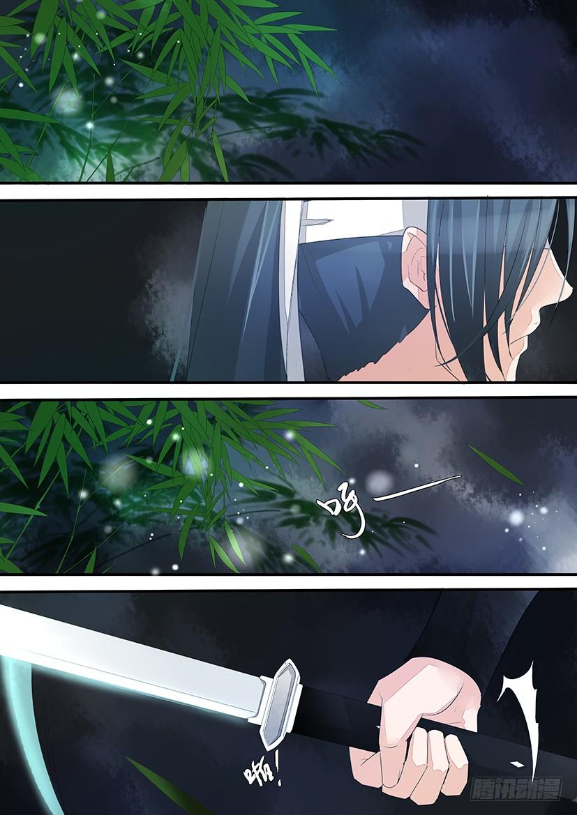 13-第13话