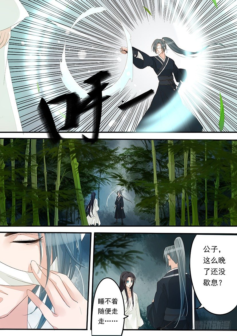 13-第13话