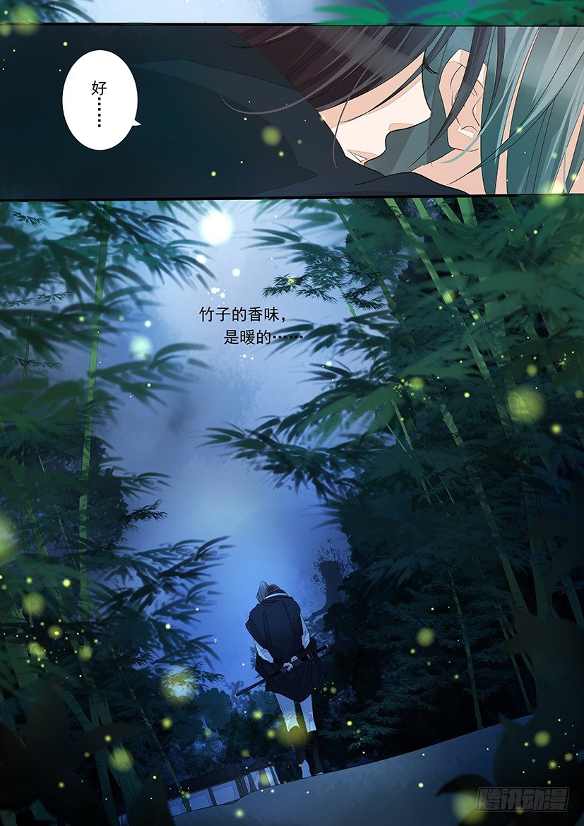 13-第13话