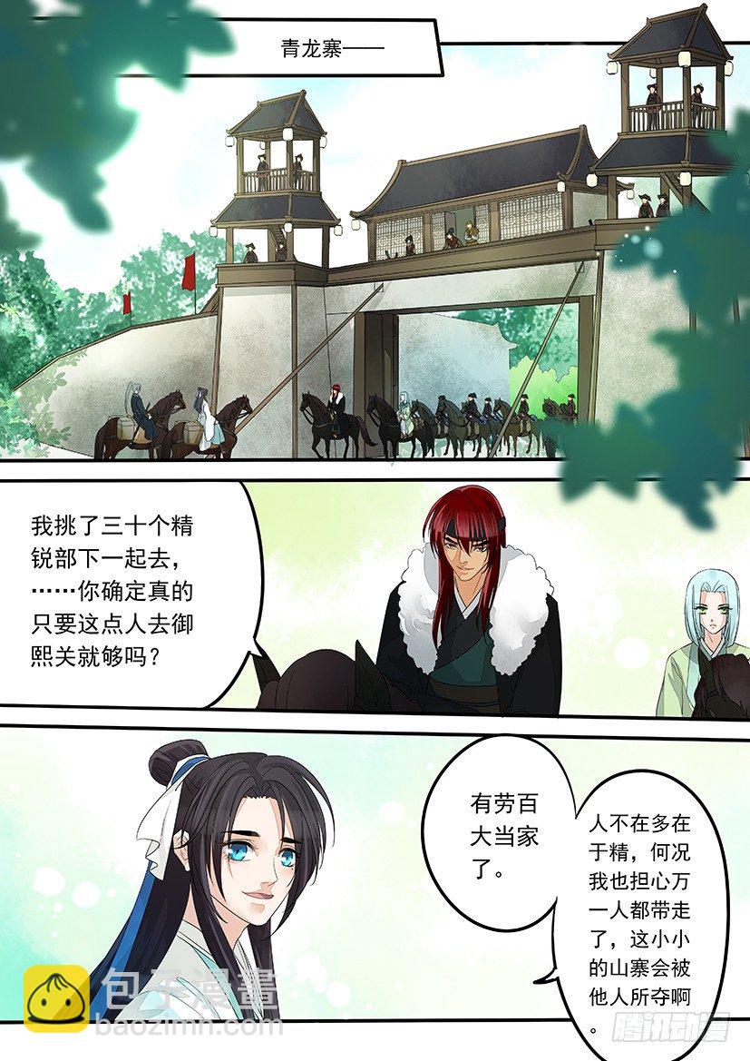 13-第13话