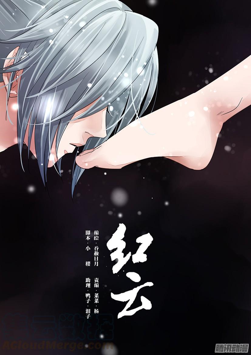 121-第121话