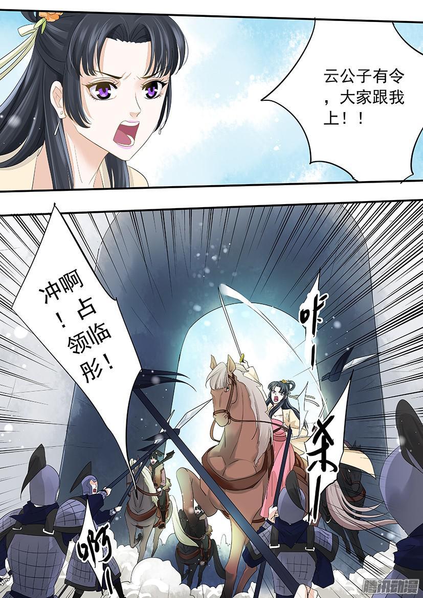 121-第121话