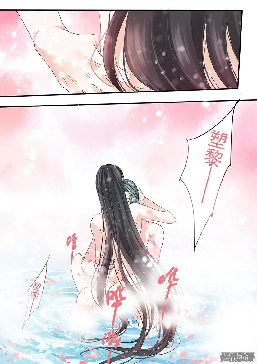 123-第123话