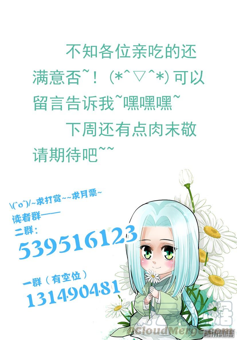 123-第123话