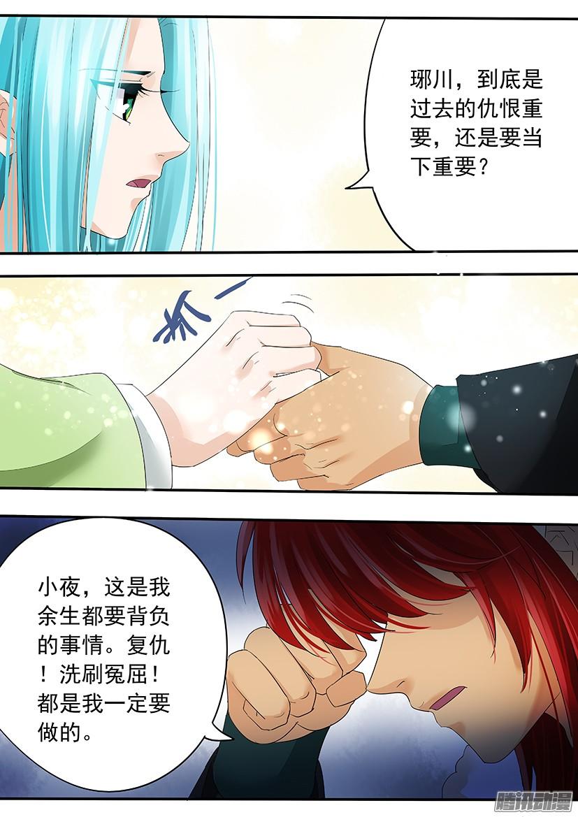 123-第123话