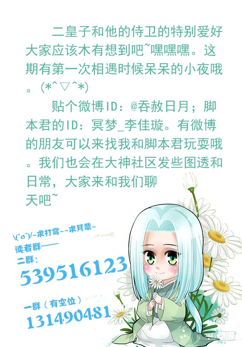 125-第125话