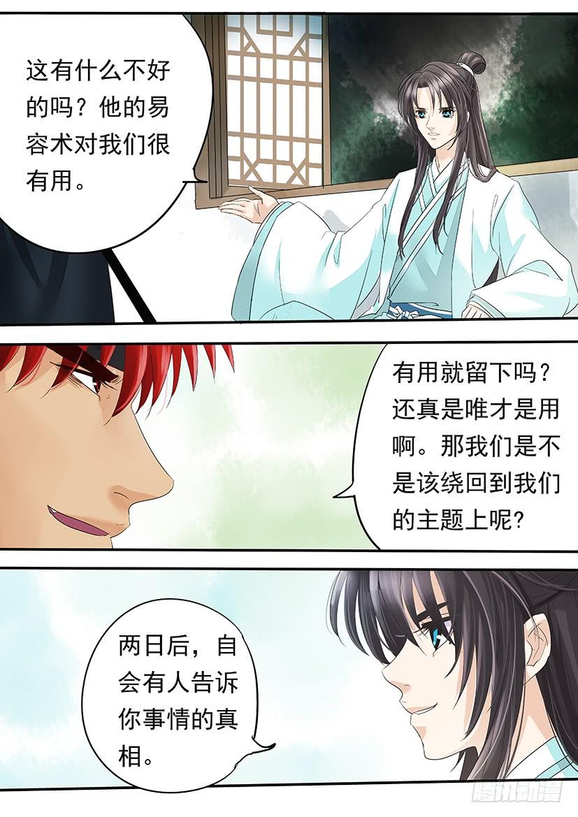 125-第125话