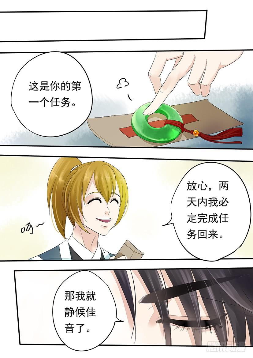 125-第125话