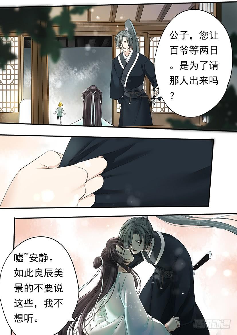 125-第125话