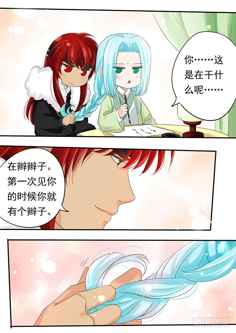 125-第125话
