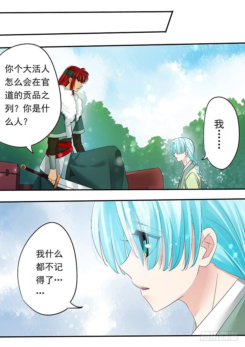 125-第125话