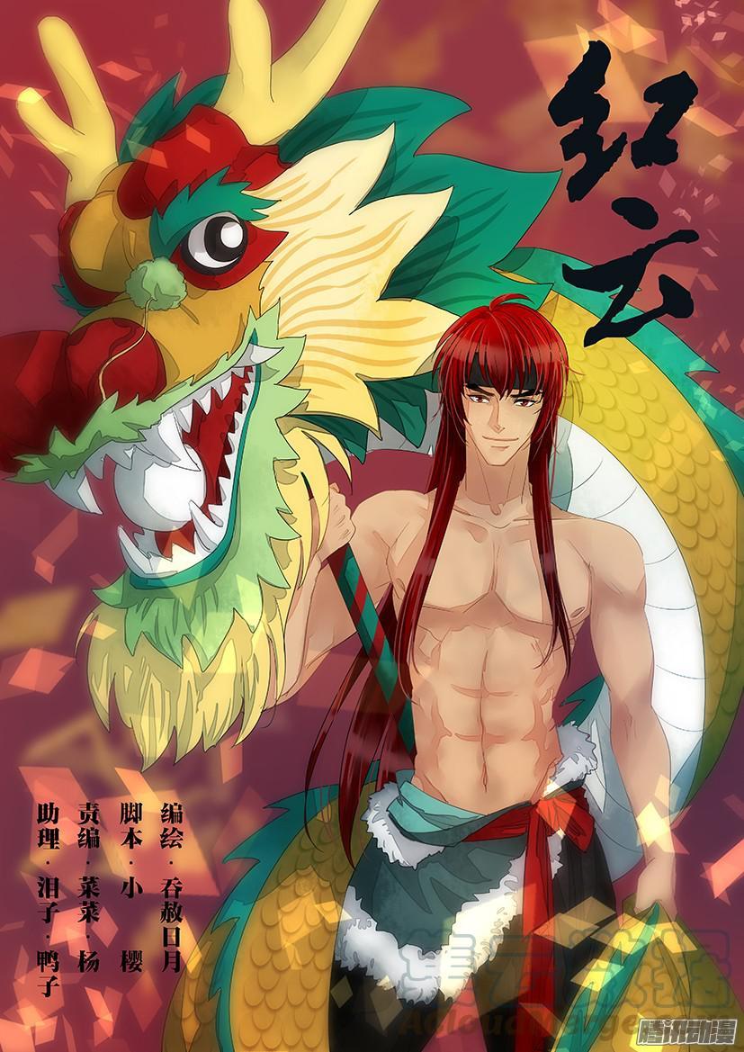 127-第127话