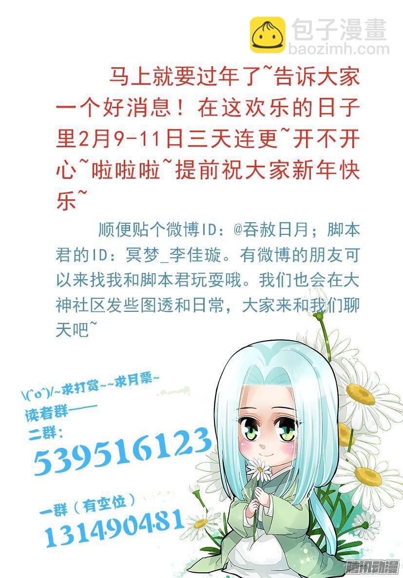 127-第127话