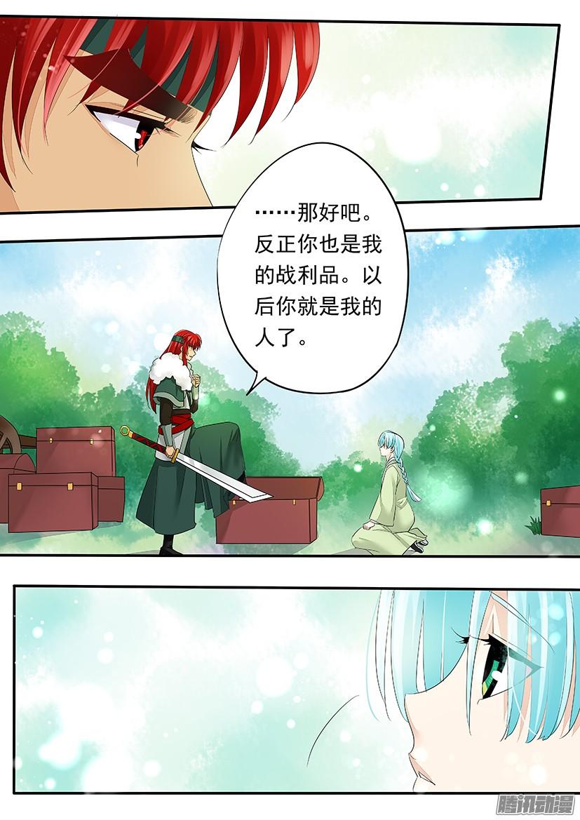 127-第127话