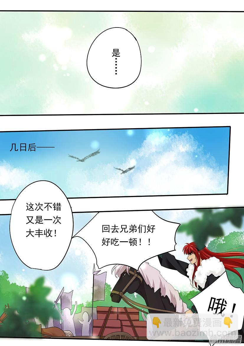 127-第127话