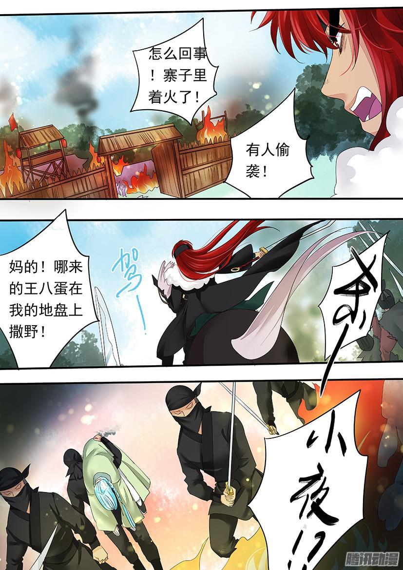 127-第127话