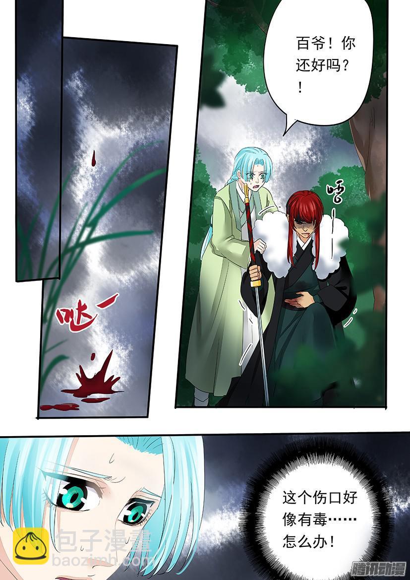 127-第127话