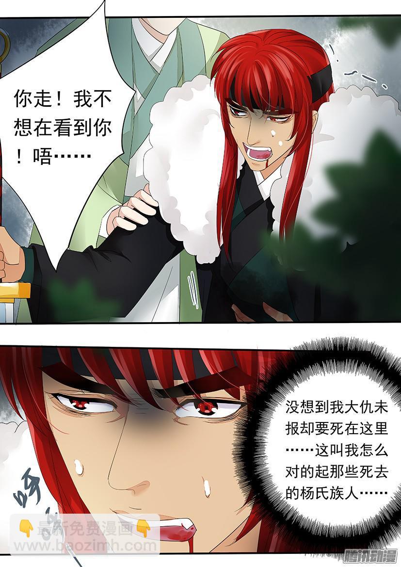 127-第127话