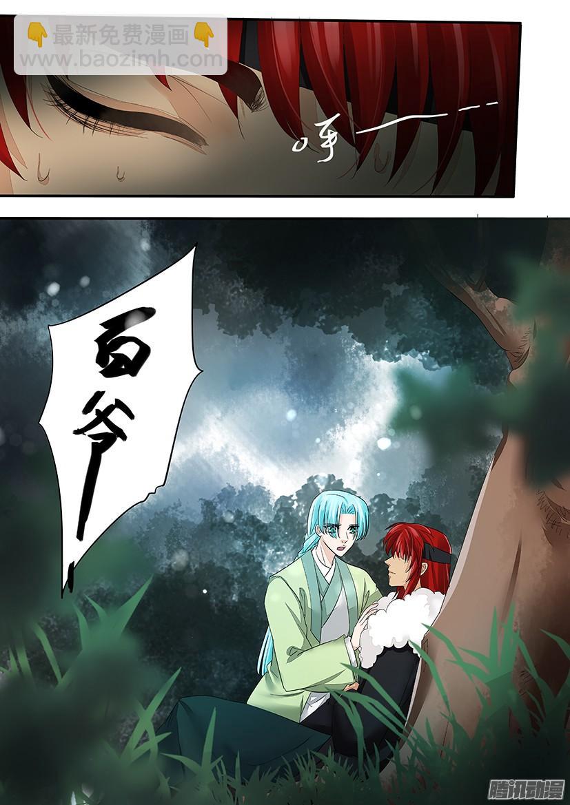 127-第127话