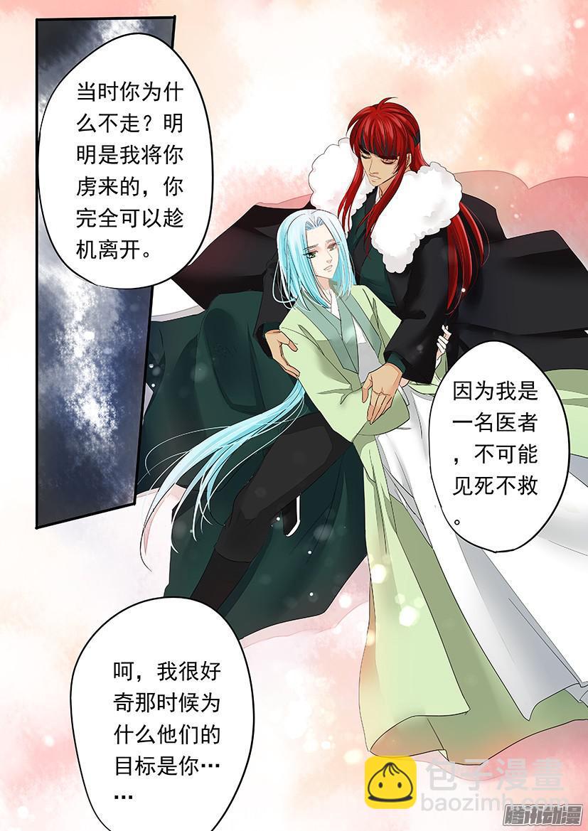 127-第127话