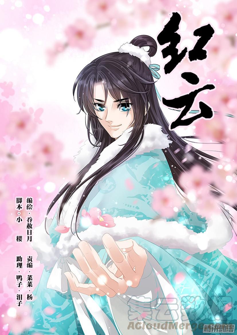 129-第129话