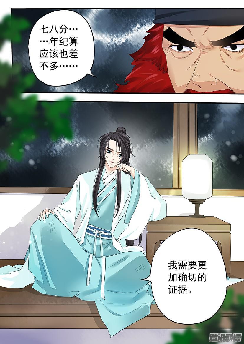 129-第129话
