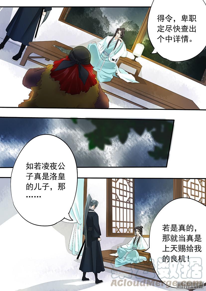 129-第129话