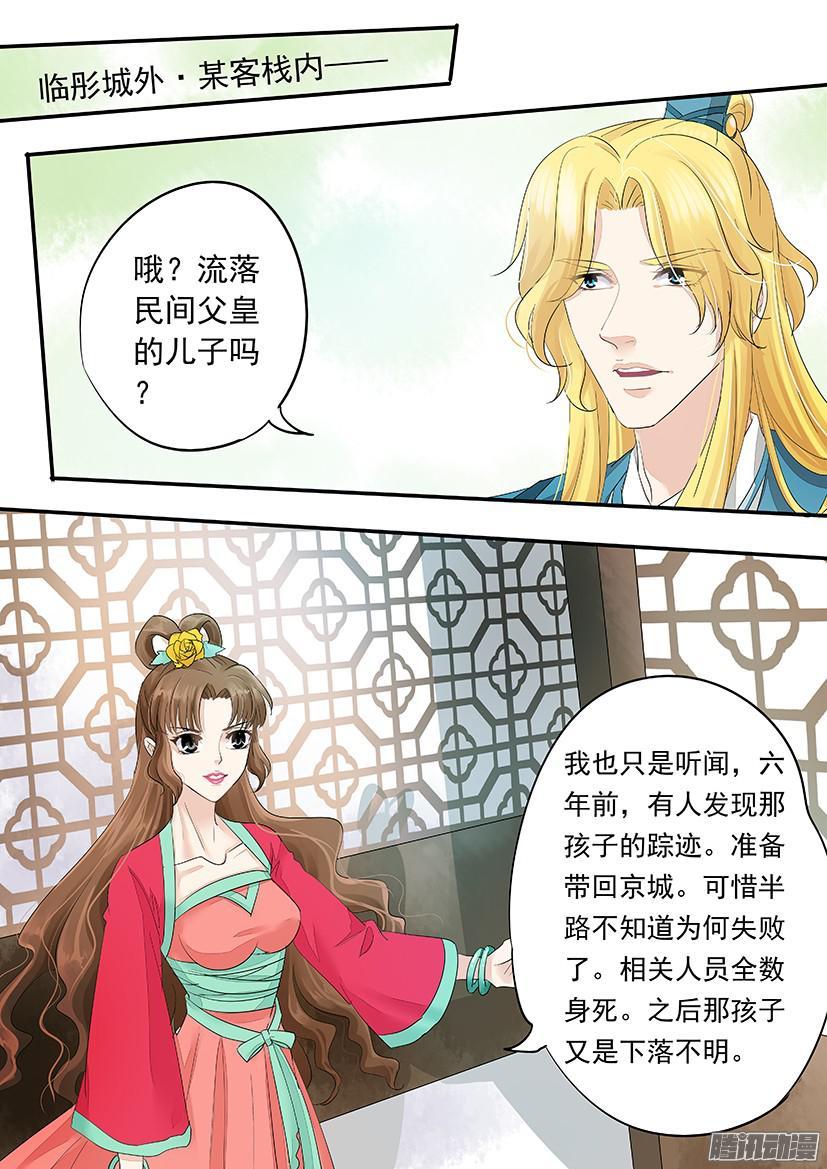 129-第129话