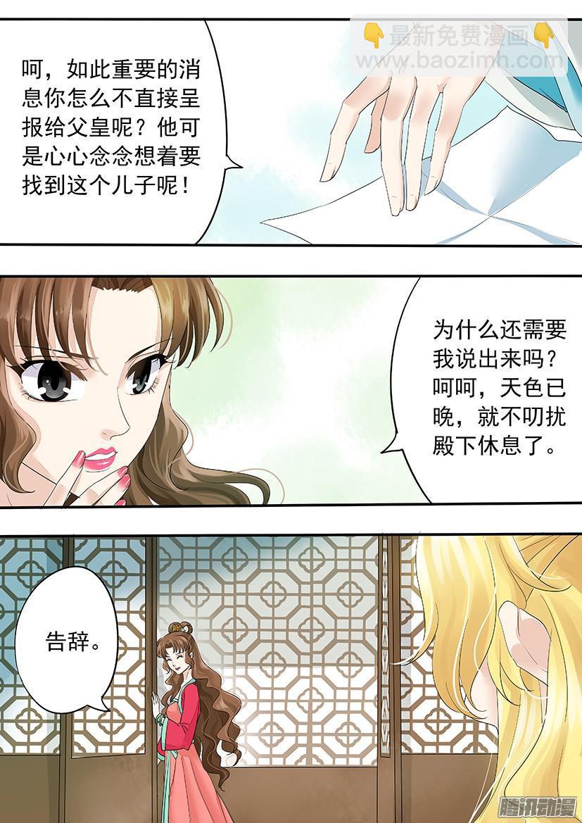 129-第129话