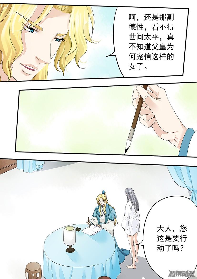 129-第129话