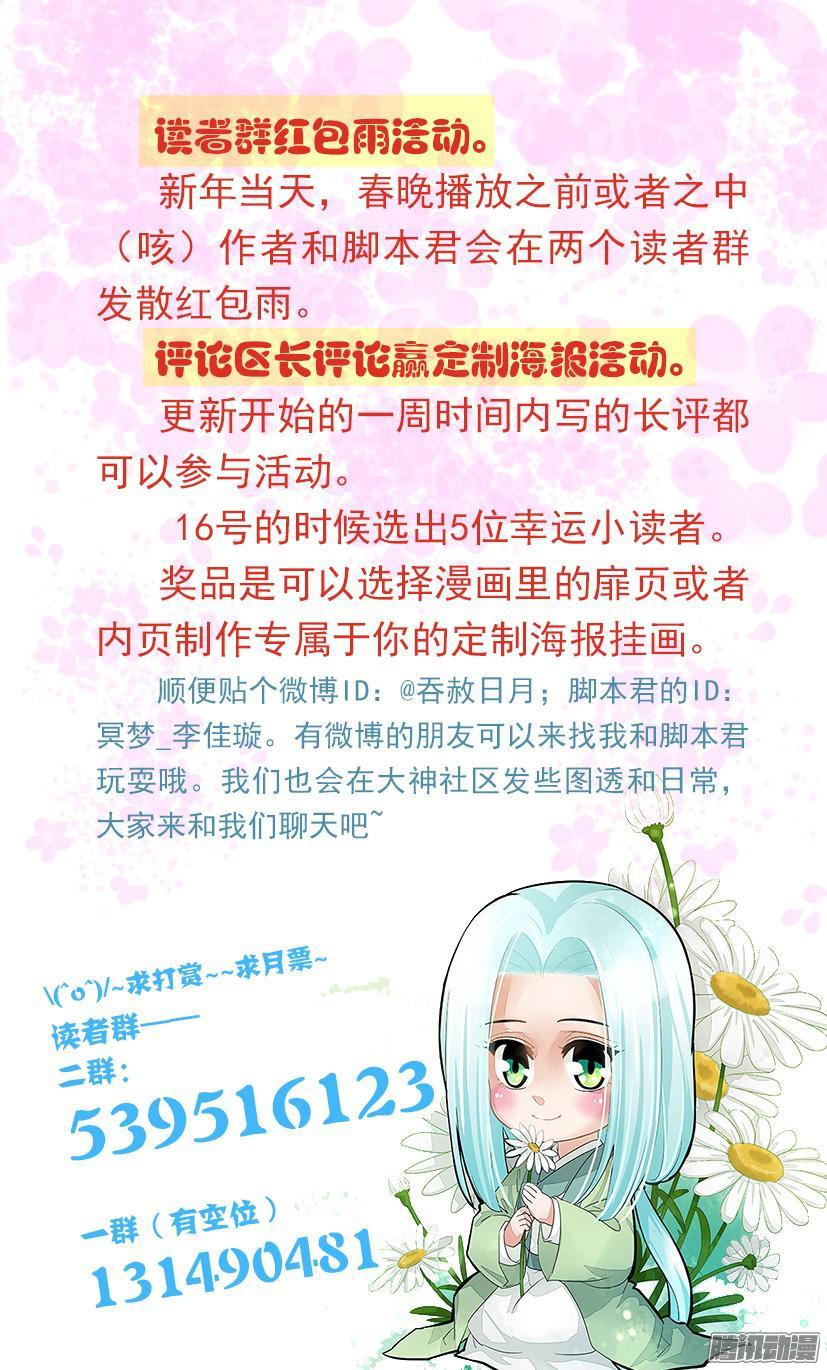 129-第129话