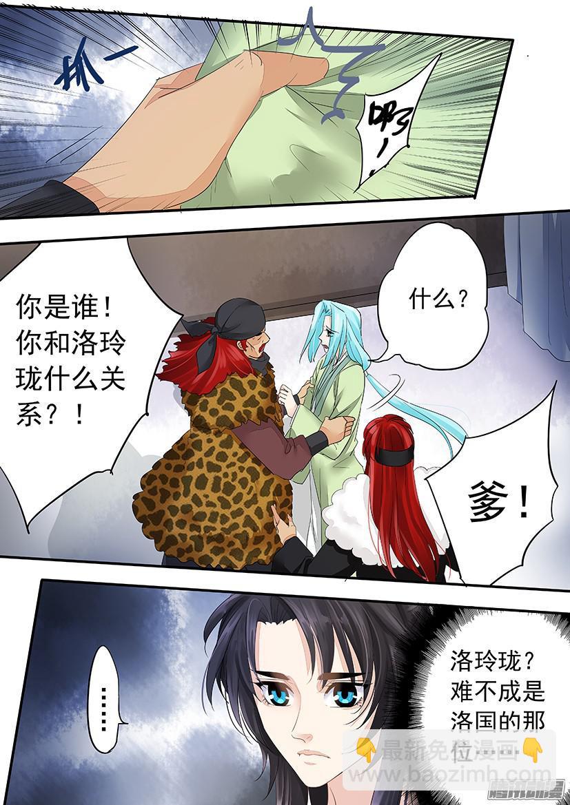 129-第129话