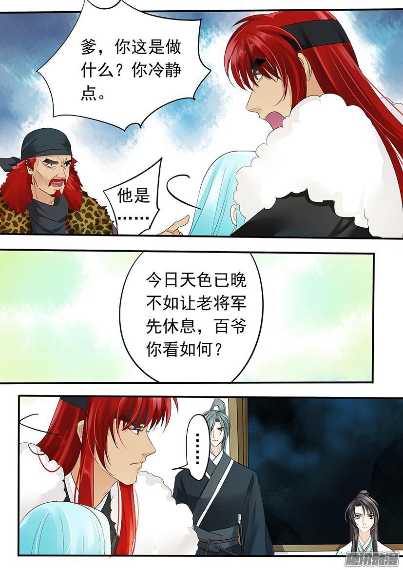 129-第129话