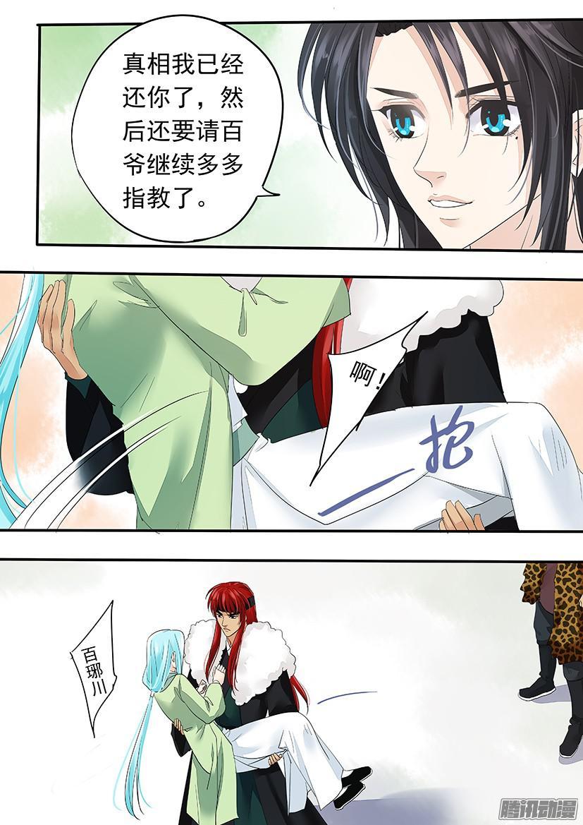 129-第129话
