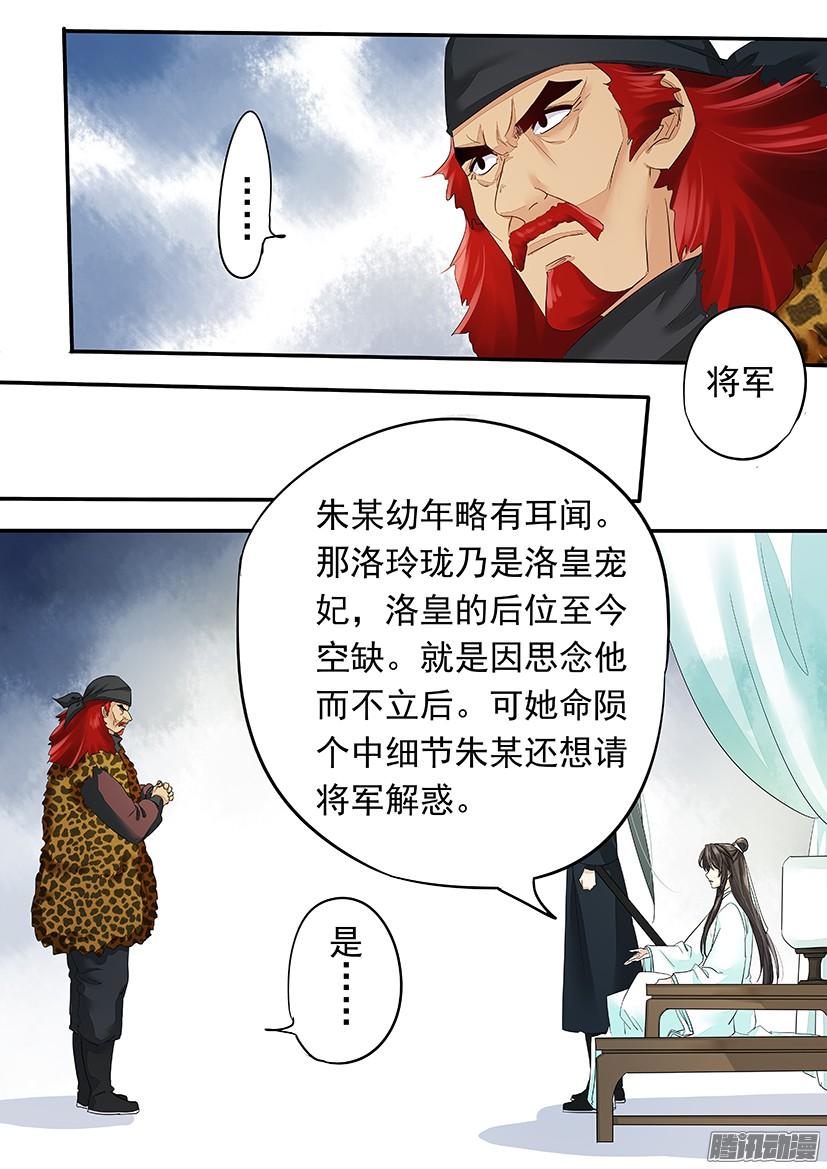 129-第129话