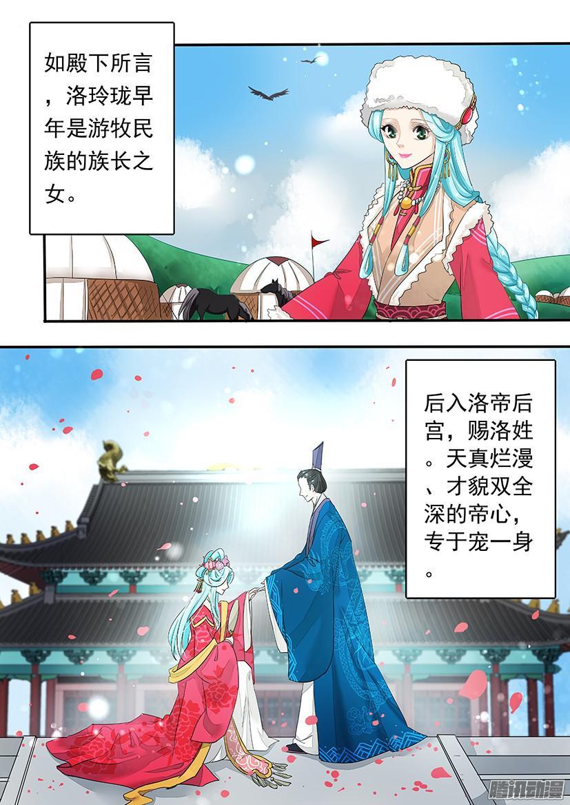 129-第129话