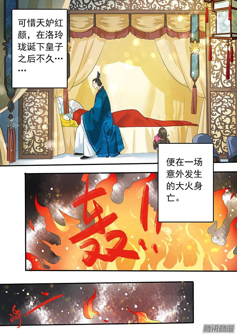 129-第129话
