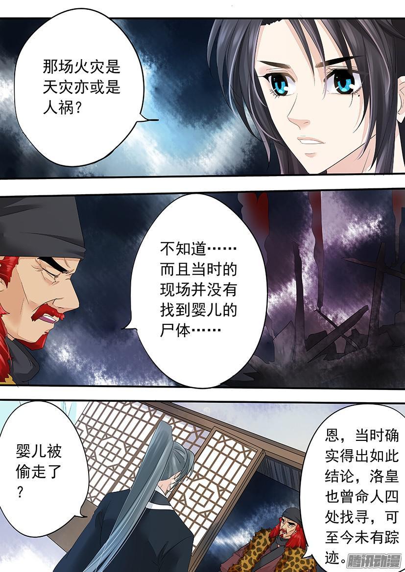 129-第129话