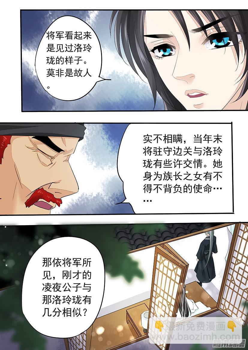 129-第129话
