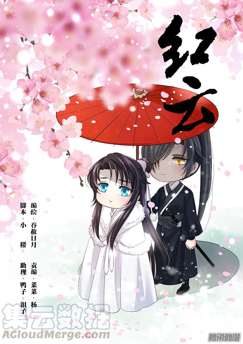 131-第131话