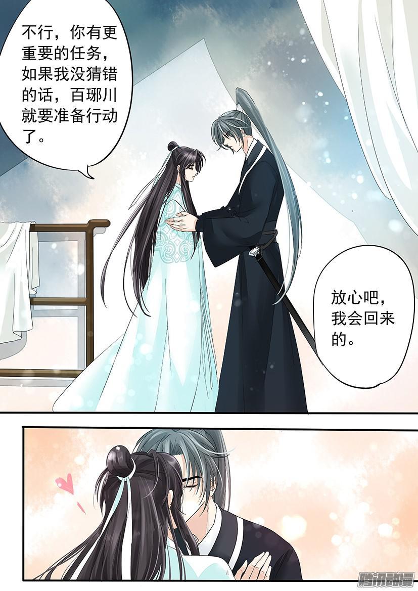 131-第131话