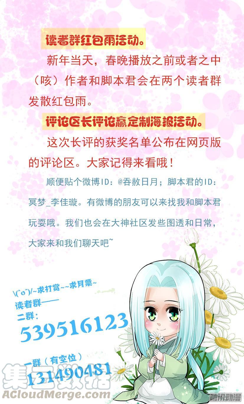 131-第131话