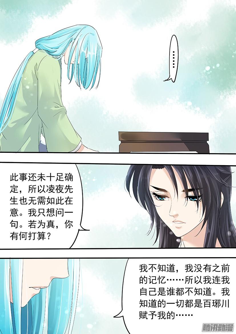 131-第131话
