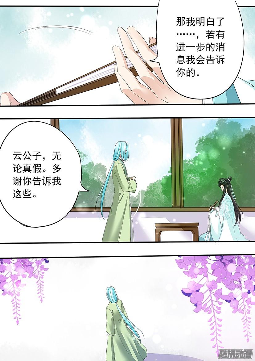 131-第131话