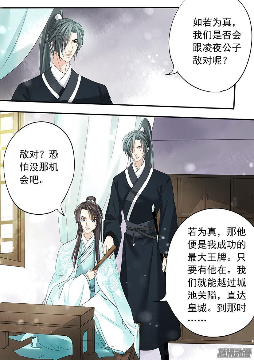 131-第131话