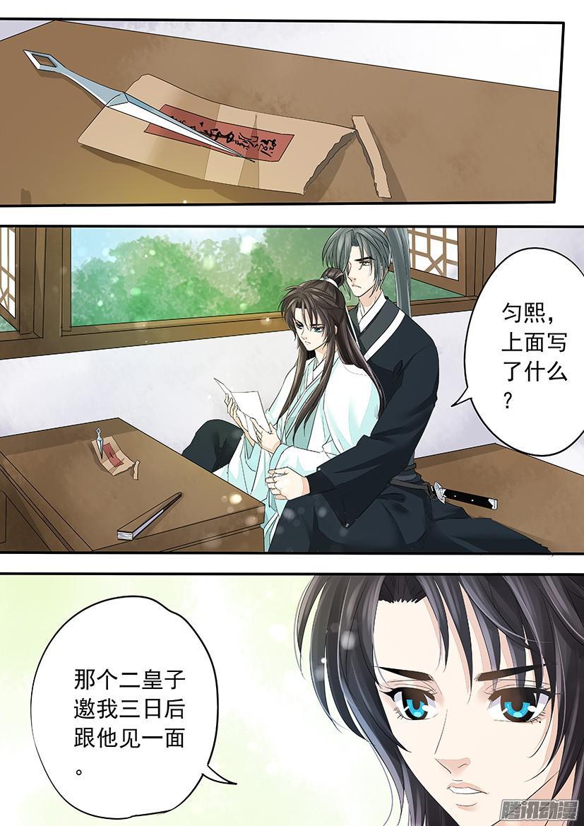 131-第131话