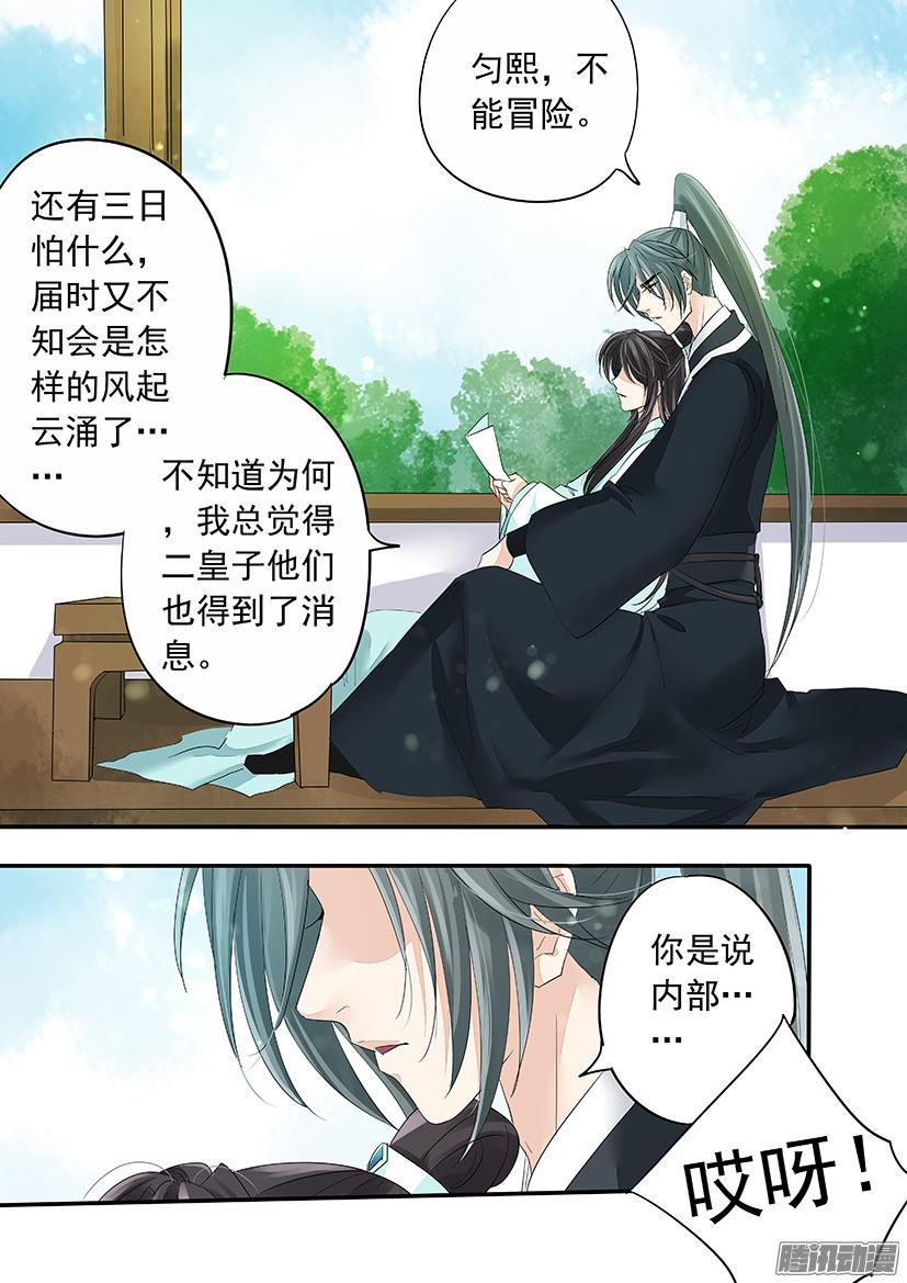 131-第131话