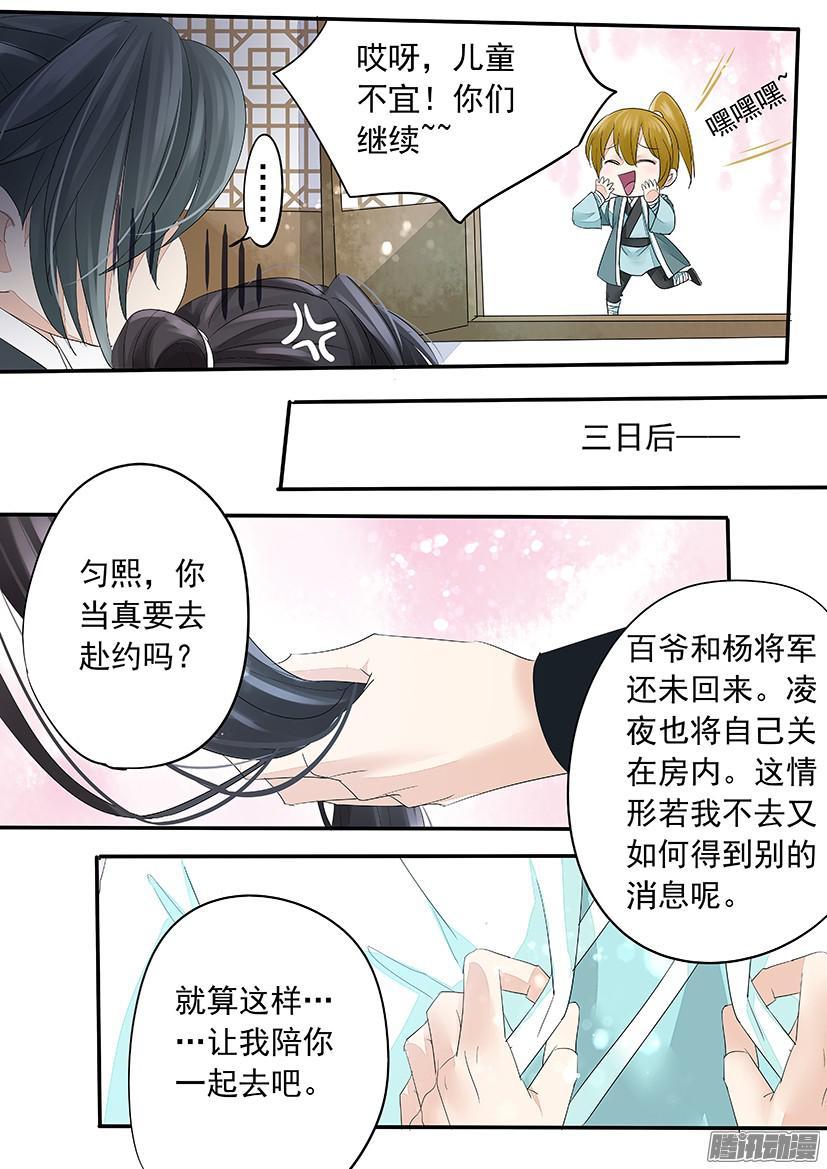 131-第131话
